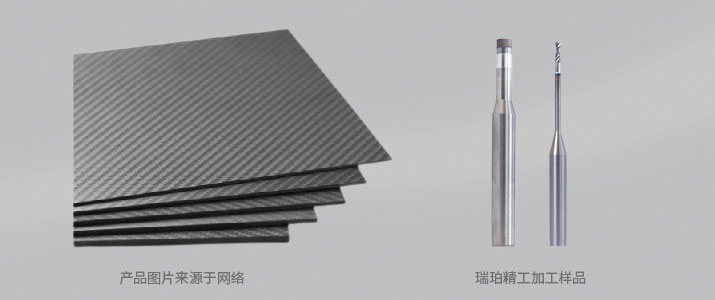 航空航天2